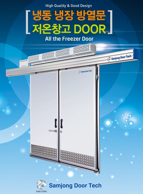 전동 슬라이딩 도어